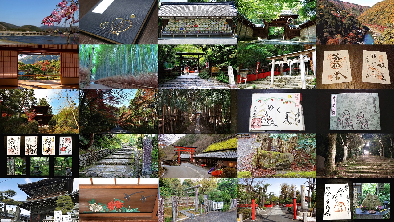 京都御朱印巡りルート 鈴虫寺から嵐山周辺のおすすめスポットをご紹介！