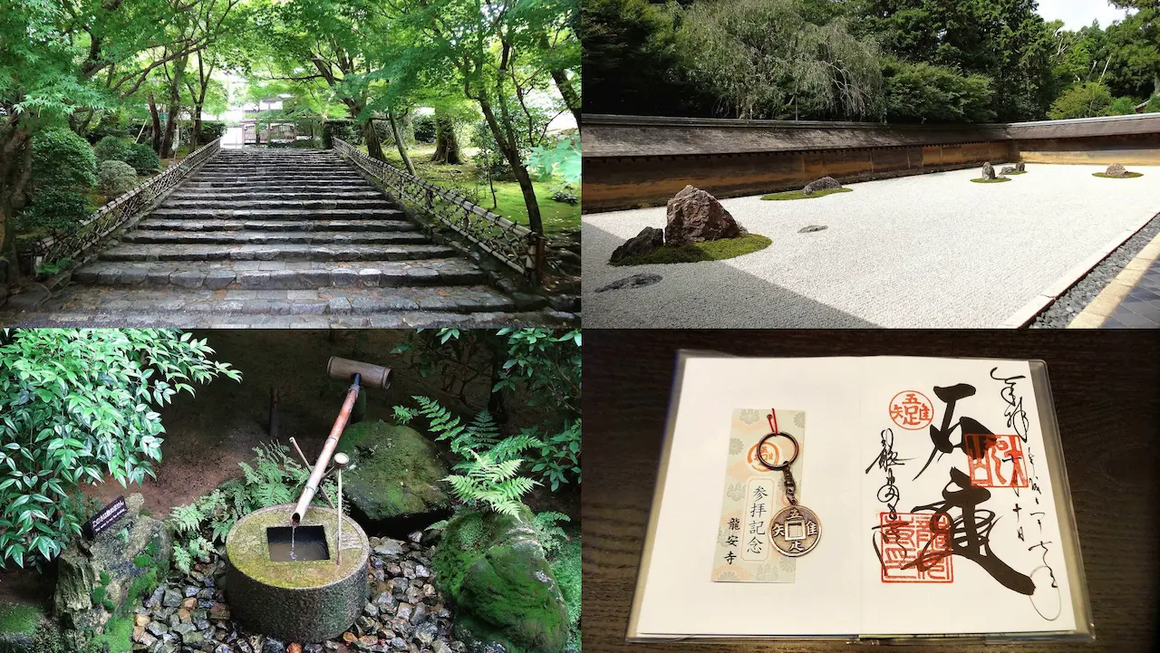 世界遺産 龍安寺 ～ 有名人気の石庭･水戸光圀寄贈の吾唯足知つくばい…